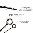 Одинарный крючок CF S hook №8 10 шт 