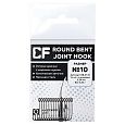 Одинарный крючок CF Round bent hook №10 15 шт