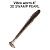 Vibro Worm 4'' 75-100-3d-6