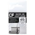 Одинарный крючок CF Micro jig hook №12 15шт