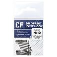 Офсетный крючок CF Offset DN hook №10 10 шт