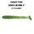 Vibro worm 3" 11-75-23-6