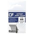 Офсетный крючок CF Offset joint hook №8 15 шт