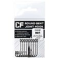 Одинарный крючок CF Round bent hook №1 10 шт