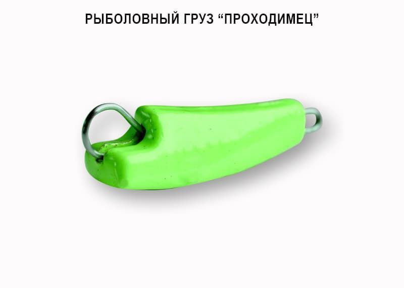 Груз DS "Проходимец" 12 г (7 шт) салатовый