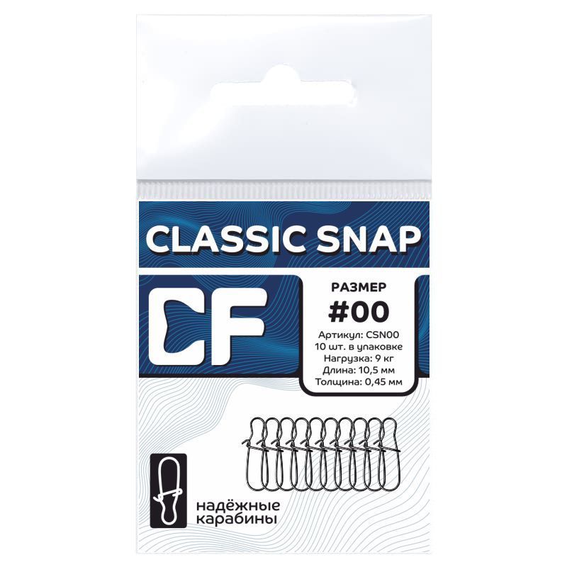 Карабин CF Classic snap #00