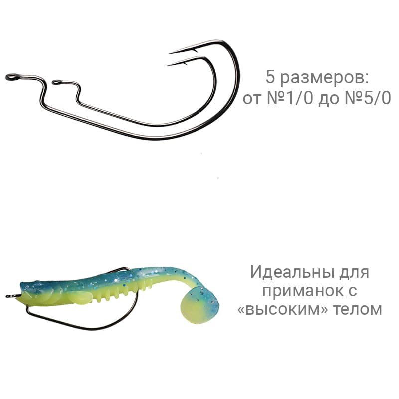 Офсетный крючок CF Wide Range Offset Hook №2/0 1000 шт