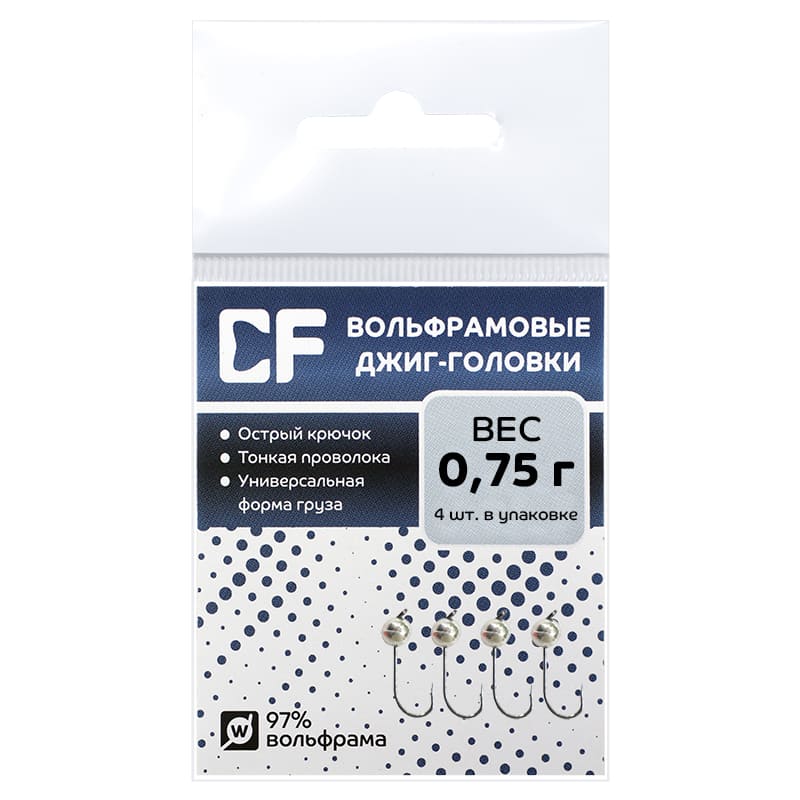 Вольфрамовая джиг-головка 0,75г цвет серебро