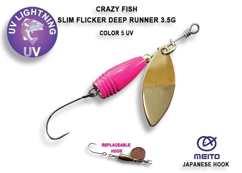 Вращающаяся блесна Slim flicker DR 3.5 г #5-GPK