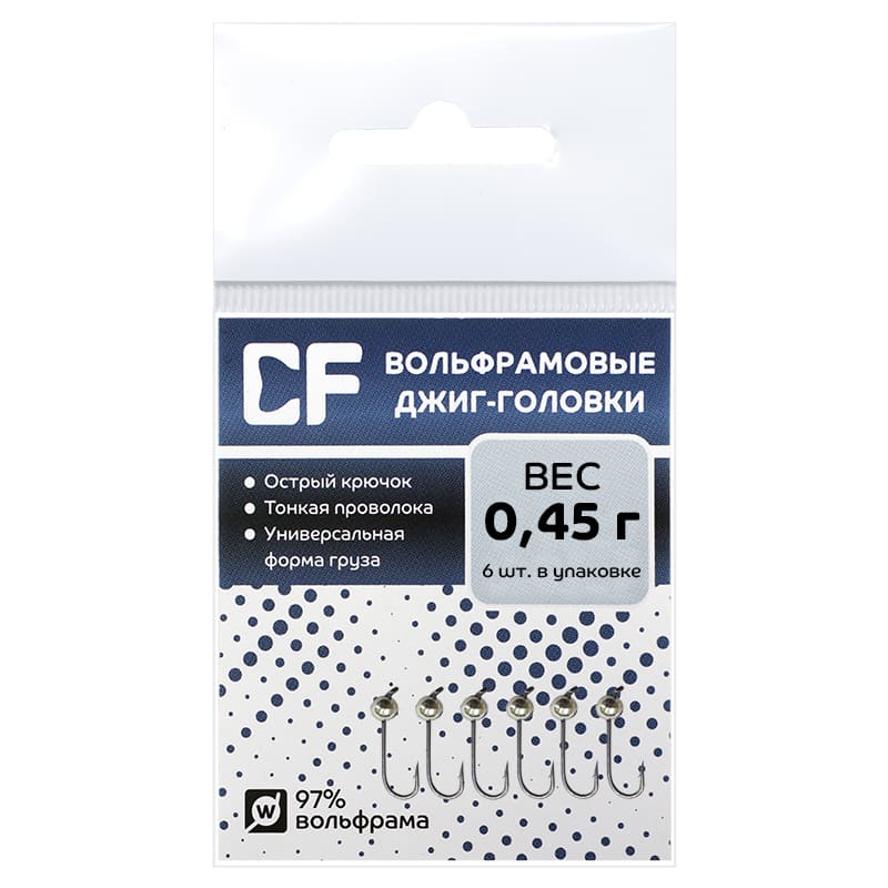 Вольфрамовая джиг-головка 0,45г цвет серебро