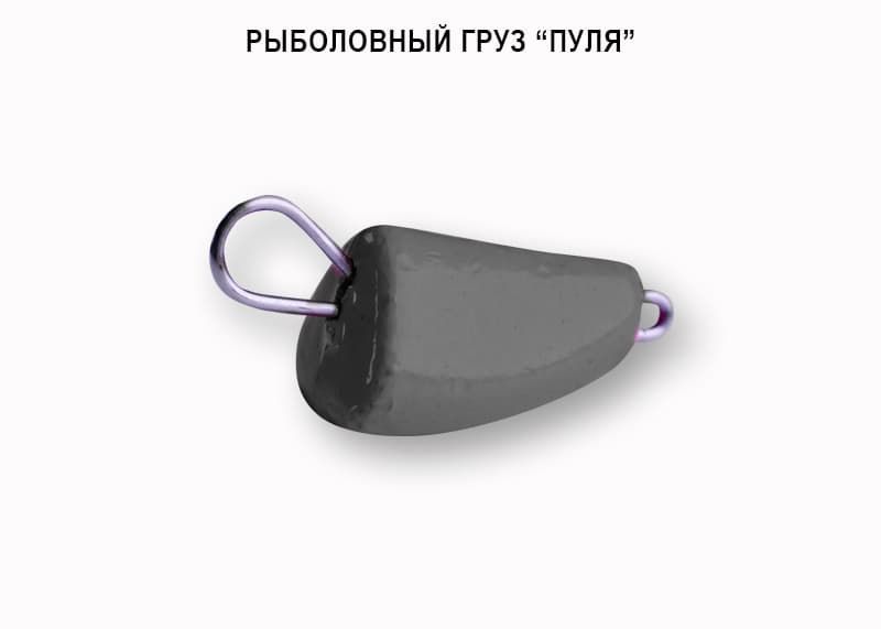 Груз DS "Пуля Active" 20 г (7 шт) свинцовый