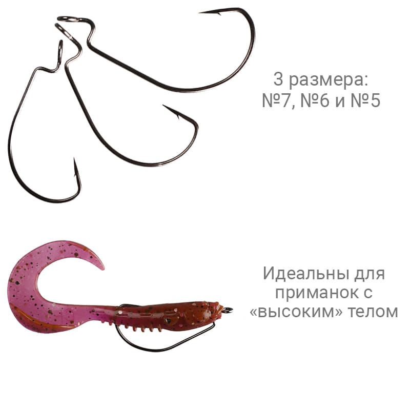 Офсетный крючок CF Wide Range Offset Joint Hook №5 200 шт