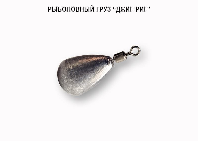 Груз DS "Джиг-риг" 15 г (7 шт) свинцовый