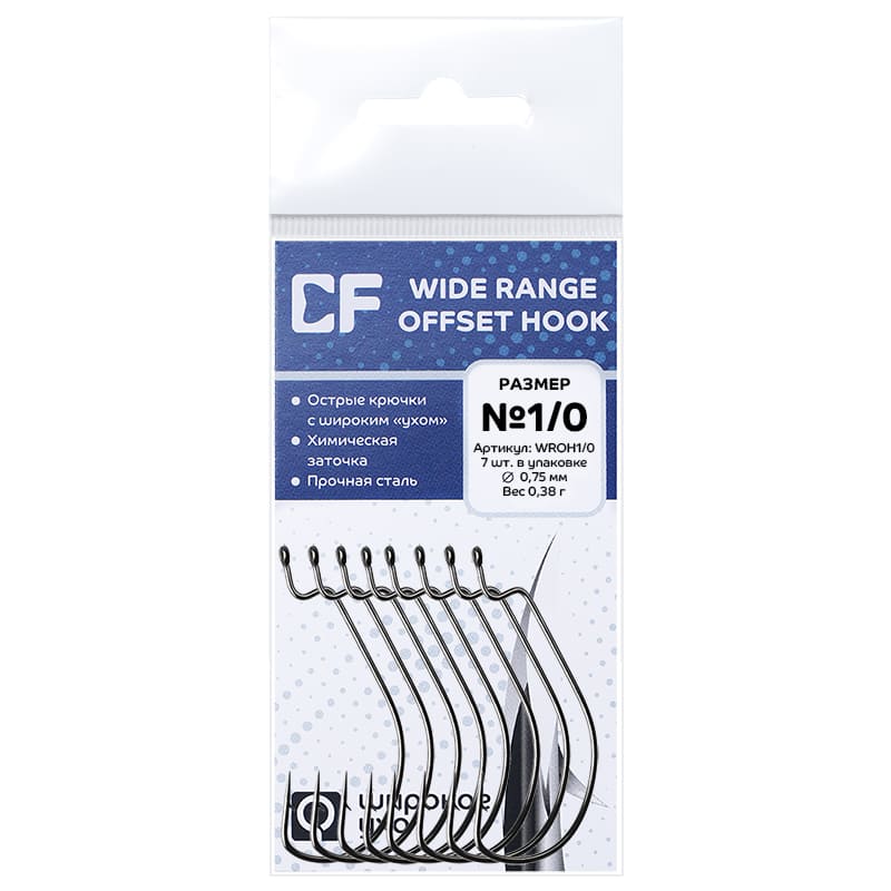 Офсетный крючок CF Wide Range Offset Hook №1/0 8 шт