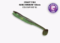 Nano minnow 5" 55-120-502SL-7