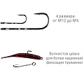 Одинарный крючок CF Round bent fixative shank №12 15 шт