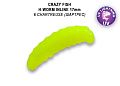 MF H-Worm inline 1.1" 20 шт (2*10) 63-28-6-7-EF