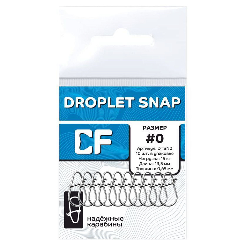 Карабин CF Droplet snap #0 10 шт