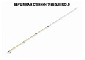 Запасное верхнее колено для Ebisu II Gold SG662SUL