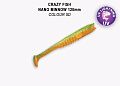 Nano minnow 5" 55-120-5d-7-F
