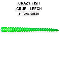Cruel leech 2.2" 8-55-81-6