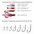 Одинарный крючок CF S hook №14 15  шт, черный