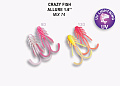 Allure 1.6" 23-40-M74-6