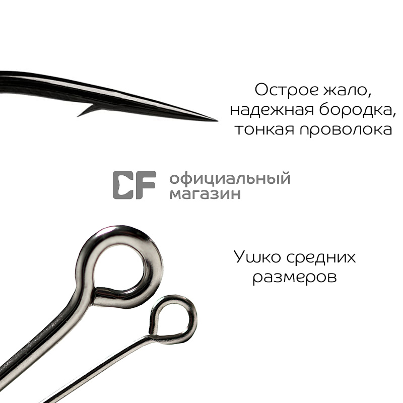 Одинарный крючок CF S hook №6 10 шт, серебряный