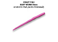 MF Classic worm 2.8" 67-70-53-9