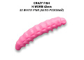 MF H-Worm 1.65" 64-42-53-7