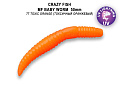 MF Baby worm 2" 66-50-77-7