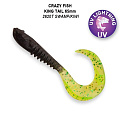 King Tail 2.5" 72-65-2620T-7