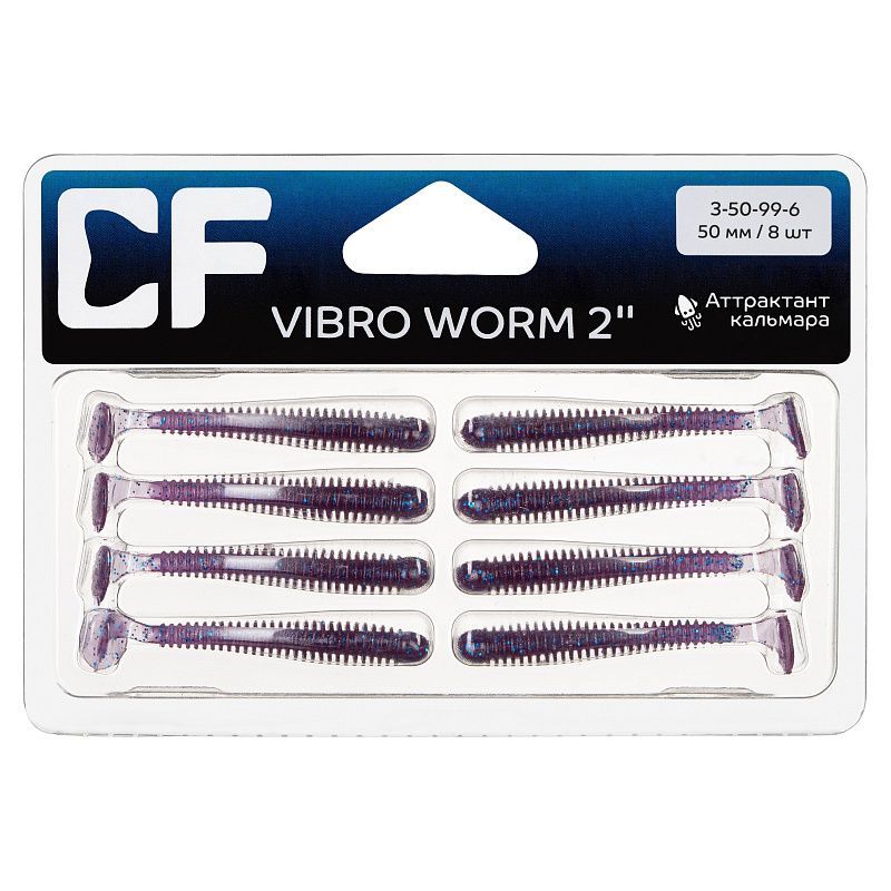 Vibro worm 2" 3-50-99-6