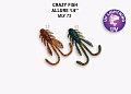 Allure 1.6" 23-40-M73-6