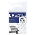 Офсетный крючок CF Offset joint hook №10 15 шт
