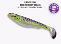 Slim shaddy 8" 58-200-C18-1