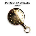 Ретривер на булавке (цвет:золото)