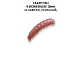 MF H-Worm inline 1.1" 20 шт (2*10) 63-28-52-9