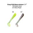 Nano minnow 1.1" 68-27-54/67-5
