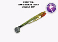 Nano minnow 5" 55-120-C11R-7