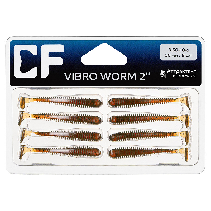 Vibro worm 2" 3-50-10-6