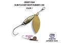 Вращающаяся блесна Slim flicker DR 2.6 г #1-MB