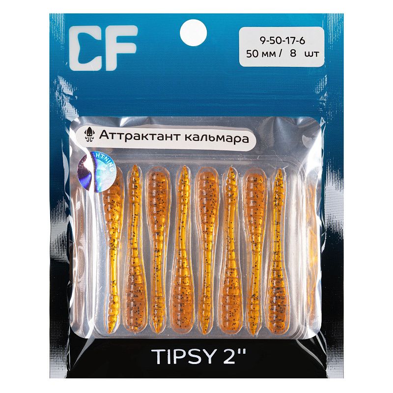 Tipsy 2" 9-50-17-6