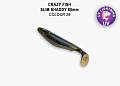 Slim shaddy 3.2" 56-80-26-7