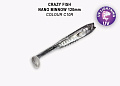 Nano minnow 5" 55-120-C10R-7