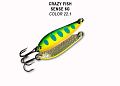 Колеблющаяся блесна Sense 6 г #22.1