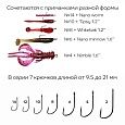 Одинарный крючок CF S hook №2 10 шт, черный