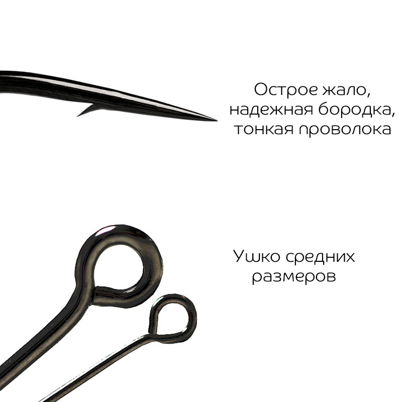 Одинарный крючок CF S hook №6 10 шт, черный