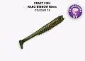 Nano minnow 3.5" 54-90-14-7