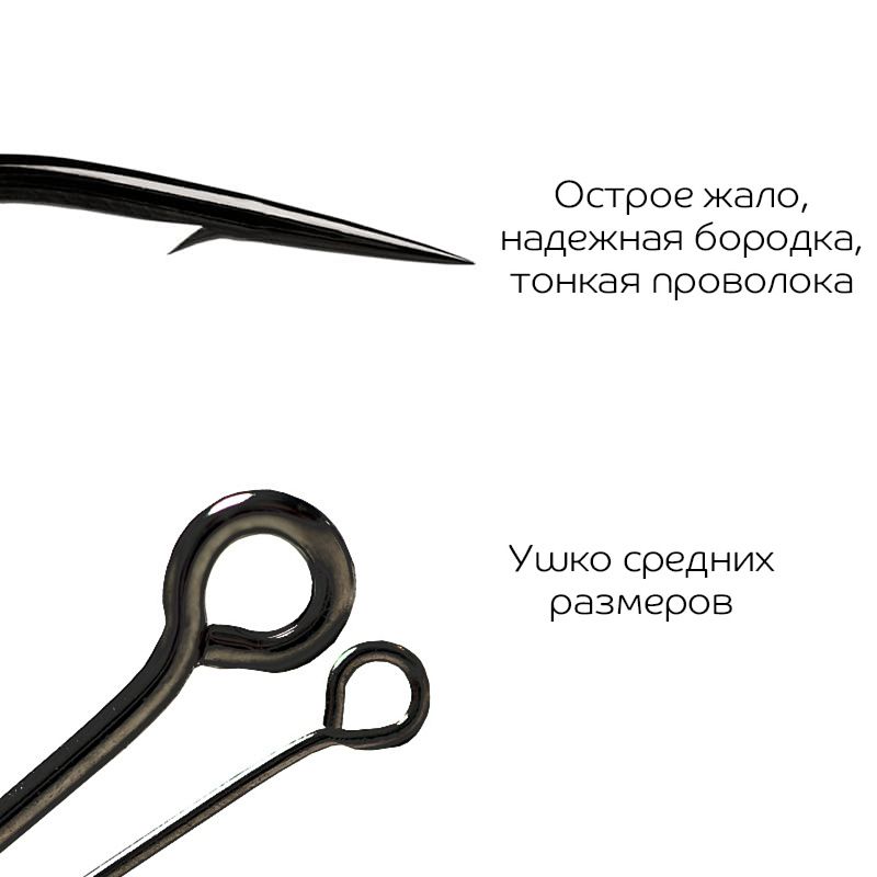 Одинарный крючок CF S hook №14 15  шт, черный